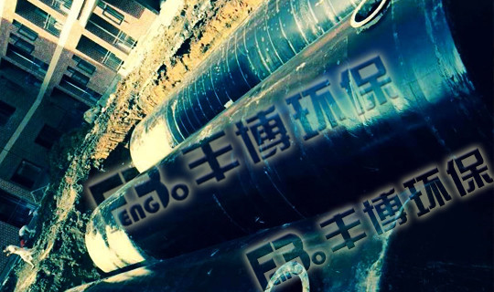 家用小化糞池