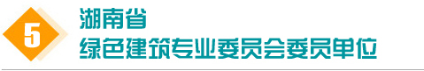 社會(huì)團(tuán)體登記管理機(jī)關(guān)省民政廳的業(yè)務(wù)指導(dǎo)和監(jiān)督管理
